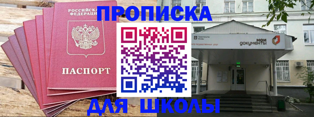 временная регистрация поиск в Рассказово